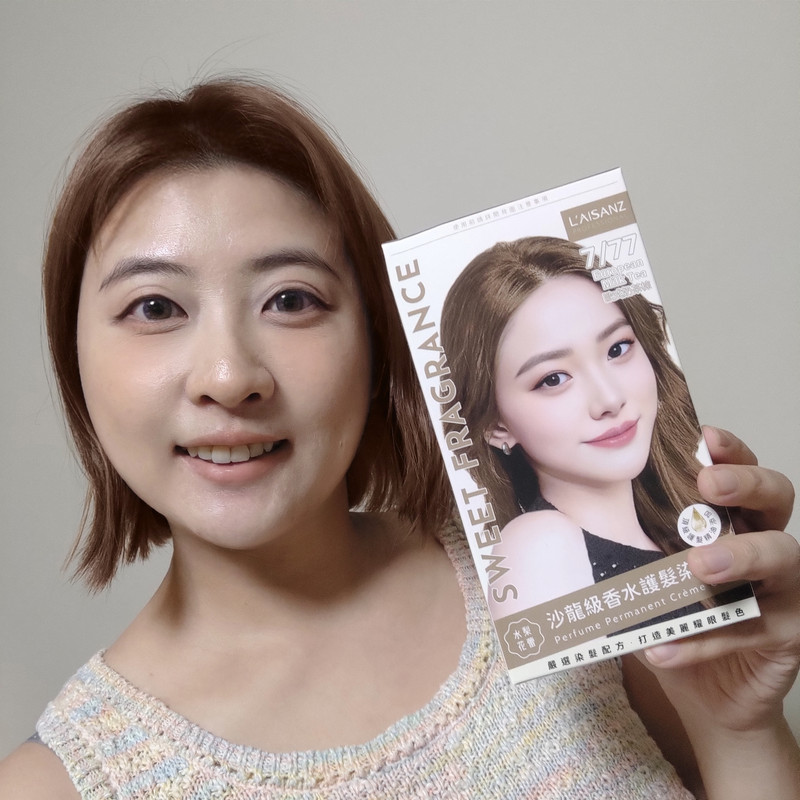 萊施哲沙龍級香水護髮染