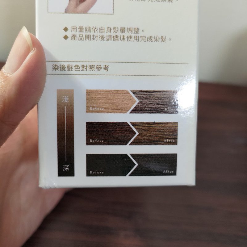 萊施哲沙龍級香水護髮染