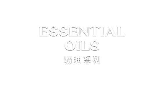 Essential oil-2W