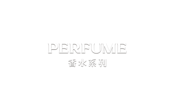 PERFUME-2W