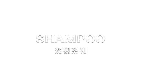 SHAMPOO-2W